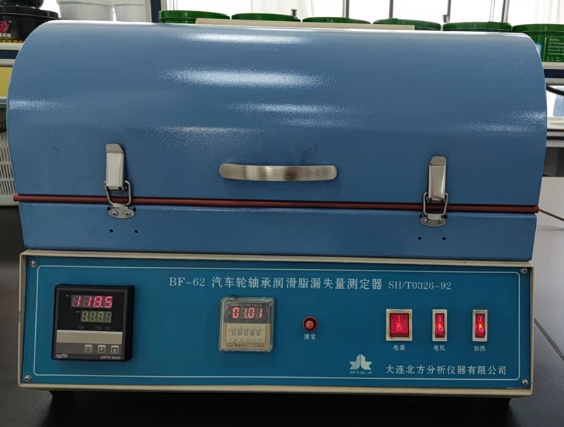 化驗室